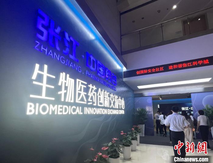 四分之一1类创新药来自上海详解上海医药产业发展“密码”